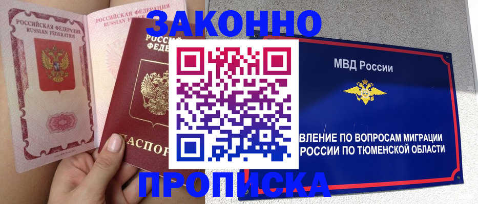 временная регистрация госуслуги в Среднеуральске