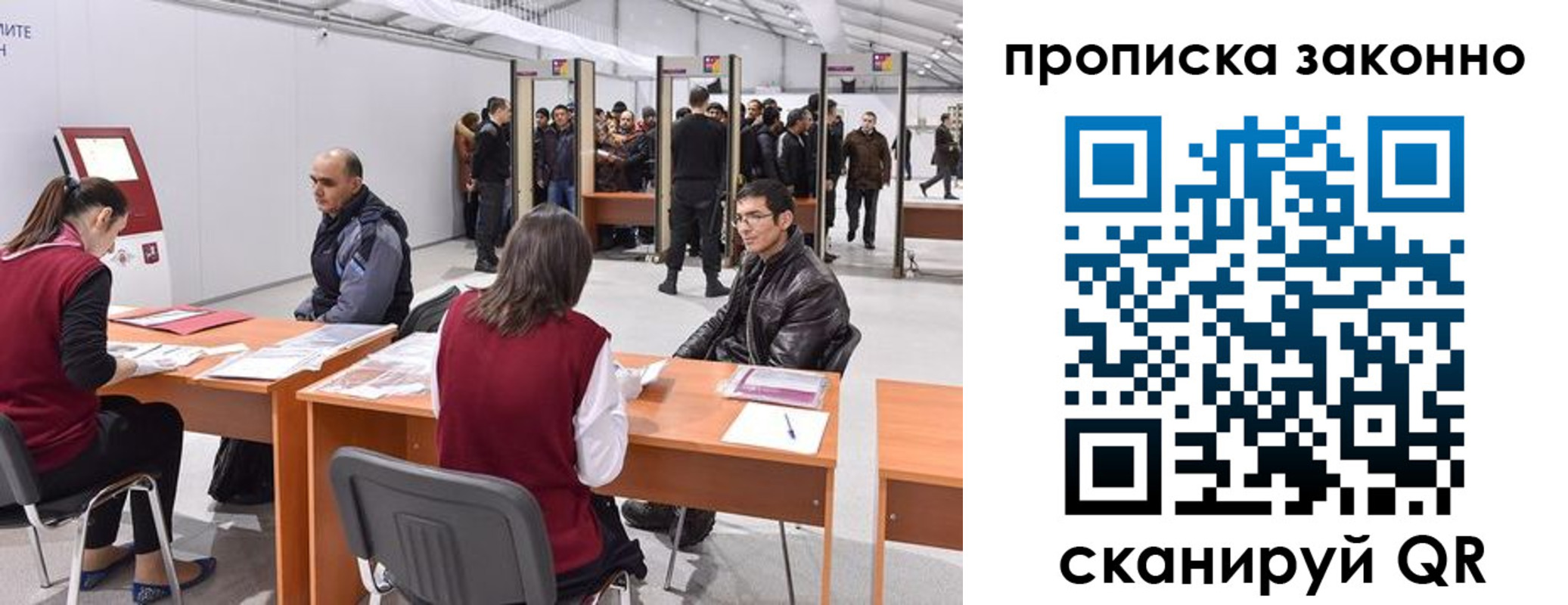 временная регистрация адрес в Среднеуральске
