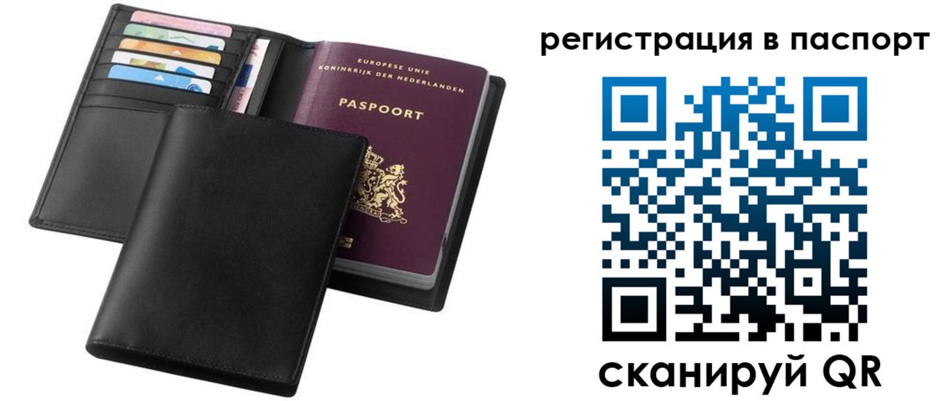 временная регистрация купить в Среднеуральске