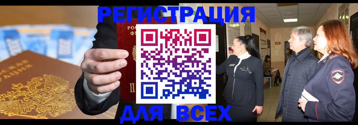 прописка для кредита в Среднеуральске